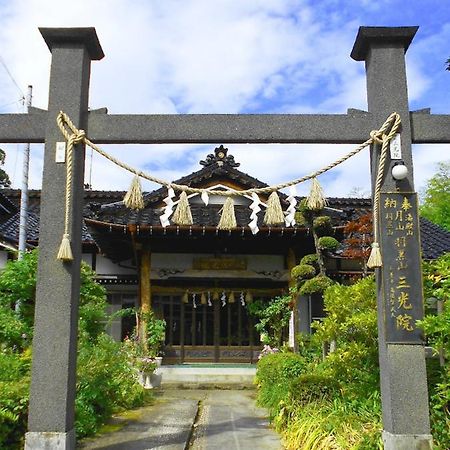 Hagurosan Sankouin / Vacation Stay 40375 Tsuruoka Zewnętrze zdjęcie